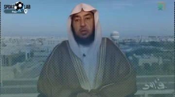 الشيخ الصقير يوضح حكم جمع وقصر الصلاة للمبتعث وزوجته خلال فترة الدراسة بالخارج